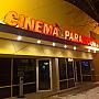 Logo Cinéma Paramount de Rouyn-Noranda